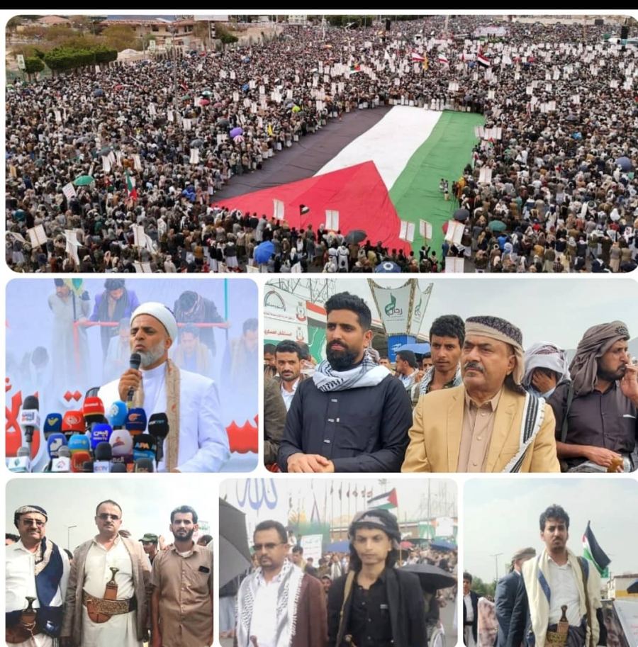 مسيرة مليونية بالعاصمة صنعاء تؤكد الانتصار لصرخات الجياع في غزة ورفض جريمة الإبادة